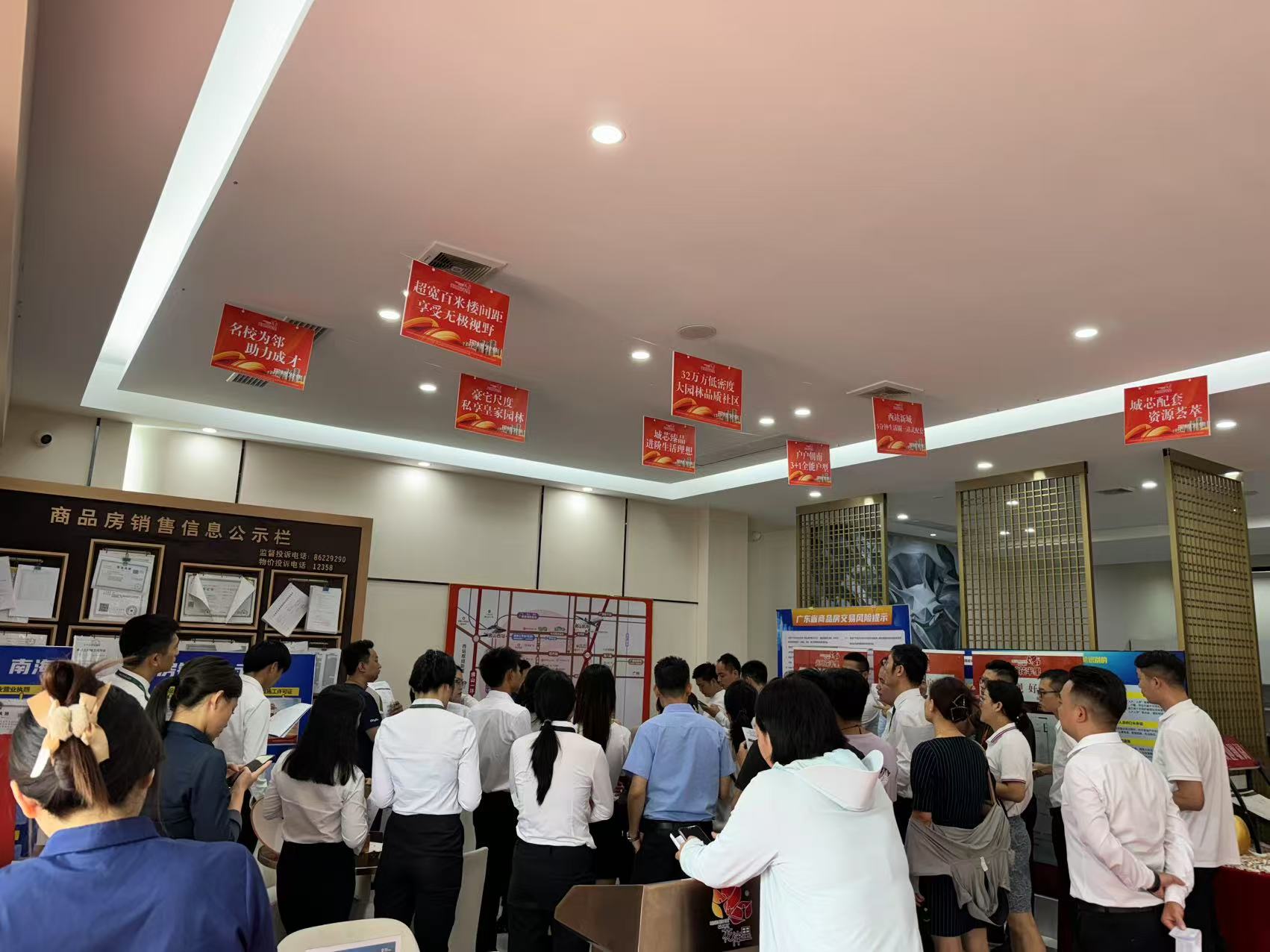 江门地产